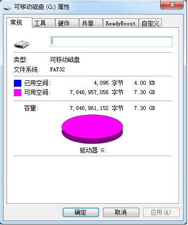 u盘属性参数