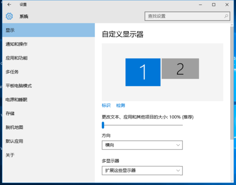 win10同时使用两个显示器及设置与主显示器不同步的方法,win10