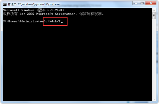 输入“chkdsk /f”命令