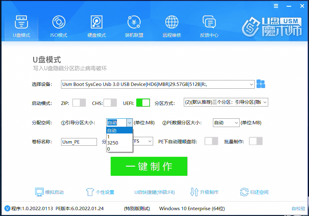 分配空间